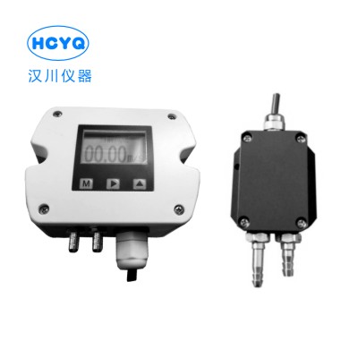 HCL2微差压型压力变送器
