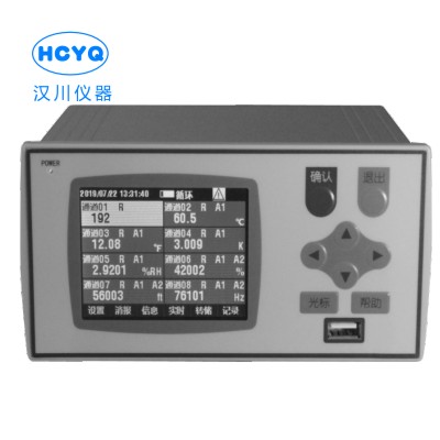 XSR40系列无纸记录仪