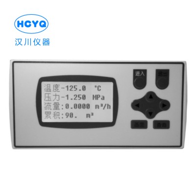 XSR32FC系列流量积算器